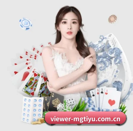 品牌创立 - viewer-mgtiyu.com.cn正式成立,获得国际权威机构颁发的合法运营资质,开启华人在线休闲娱乐新篇章。